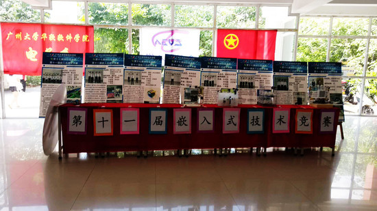 1561638461663069576.jpg 图1:成果展全貌.jpg