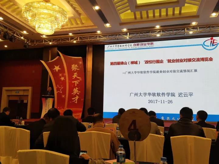 微信图片_20171130123820.jpg