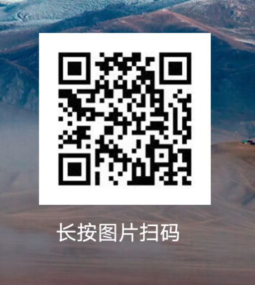 报名二维码