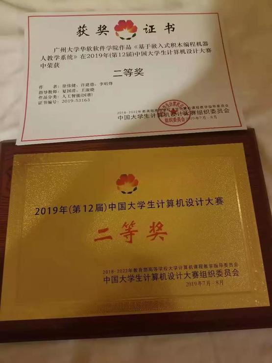微信图片_20190830151113.jpg