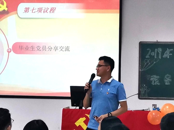 1561380701301016008.jpg 图10:李应东书记总结发言.jpg