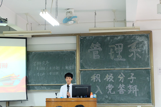 图3.入党积极分子在进行答辩.jpg