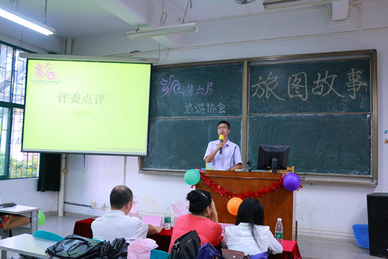 评委点评.jpg