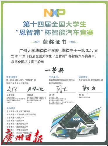 微信图片_20190917173750.jpg