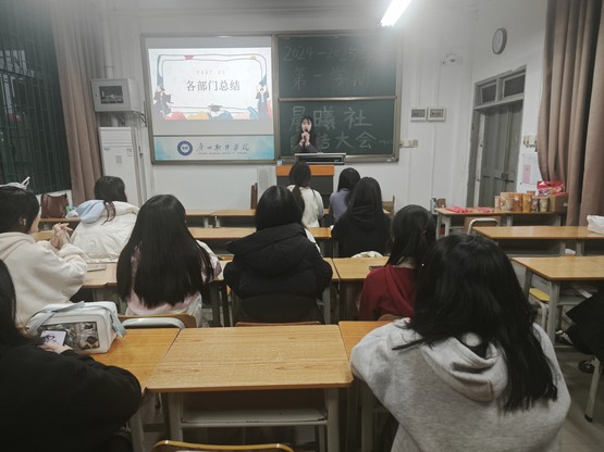 图二 部门总结.jpg