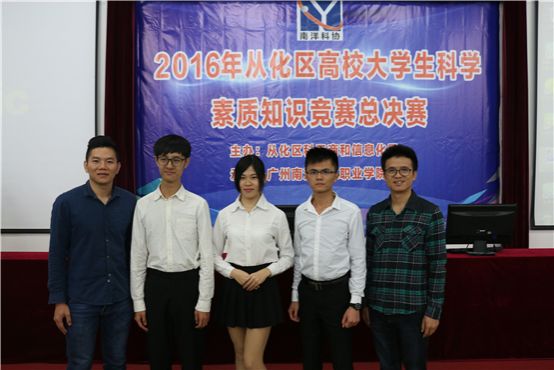01赛前创哥和达哥与参赛选手合影.JPG