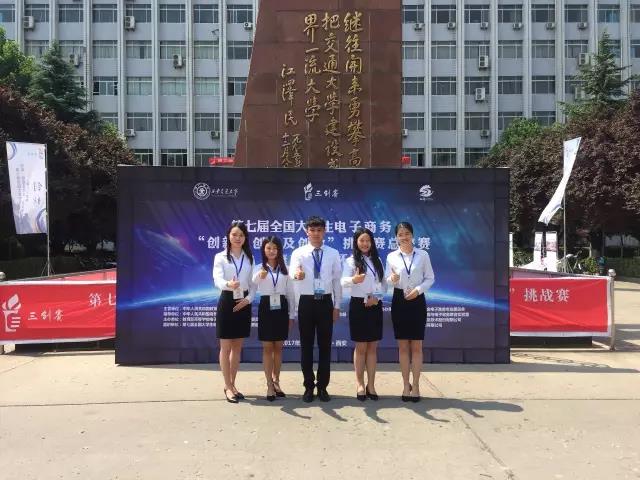 “微校通”团队.jpg