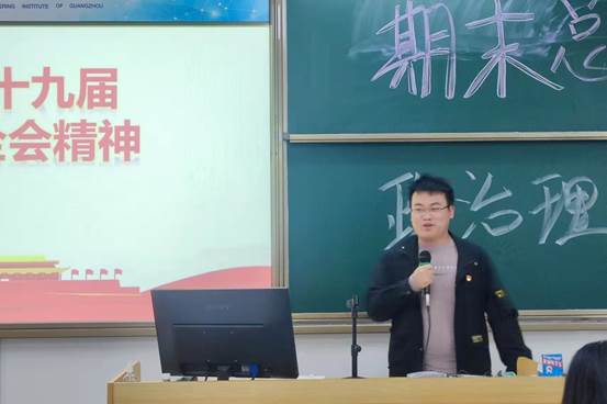 说明: C:\Users\Administrator\Desktop\12月7日至12月12日\【班级投稿】期末总结班会&学习十九届六中全会精神--21级电子信息工程一班\驻班党员张吉臣讲话.jpg