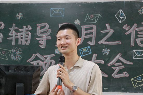 09张俊老师总结.jpg