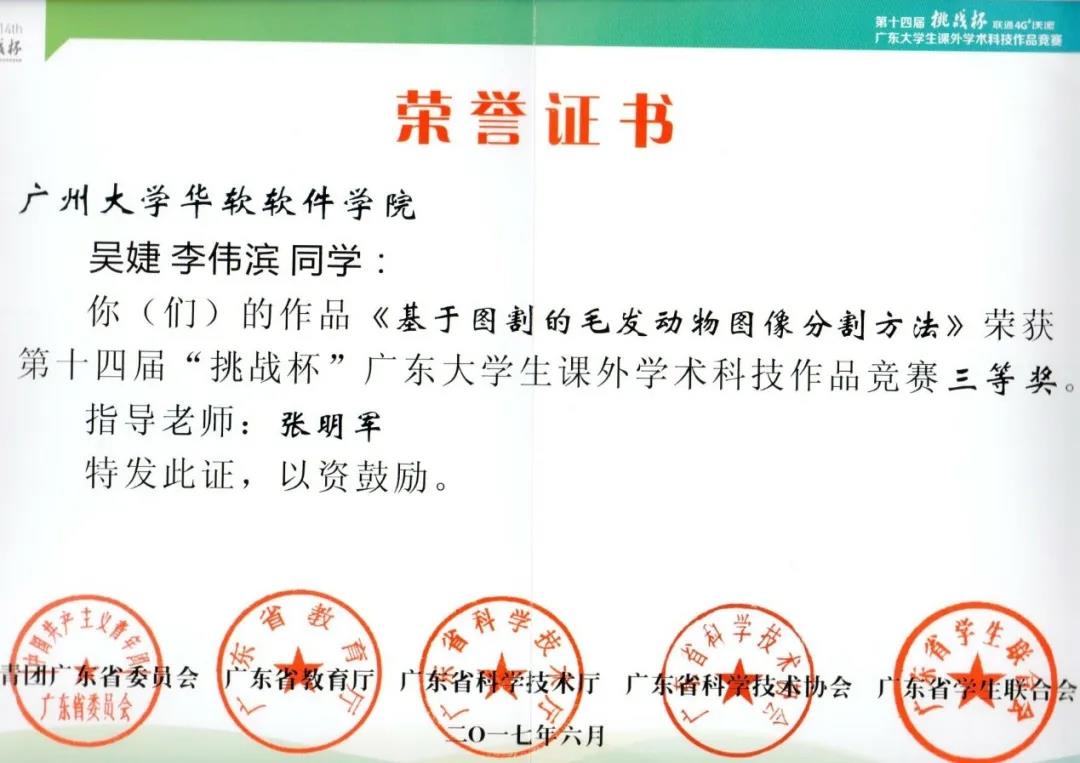 微信图片_20210428202205.jpg