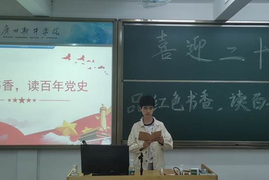 说明: C:\Users\Administrator\Desktop\4月4日至4月21日\【班级供稿】“喜迎二十大,永远跟党走 奋进新征程”主题教育活动开展--20自动化2班\照片\品红色书香,读百年党史2.jpg