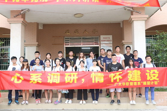 图4合影留念.JPG