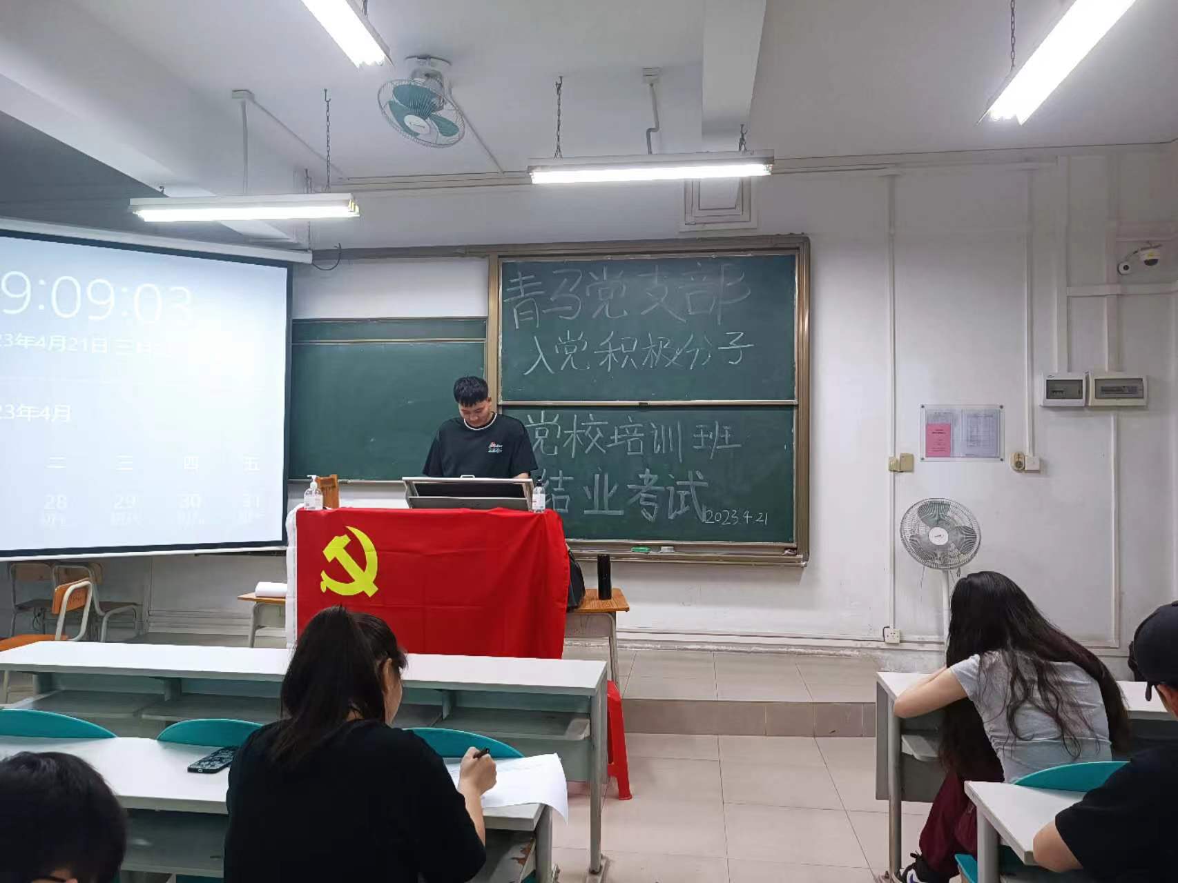 青马党支部开展2022-2023学年第二学期入党积极分子培训班结业考试