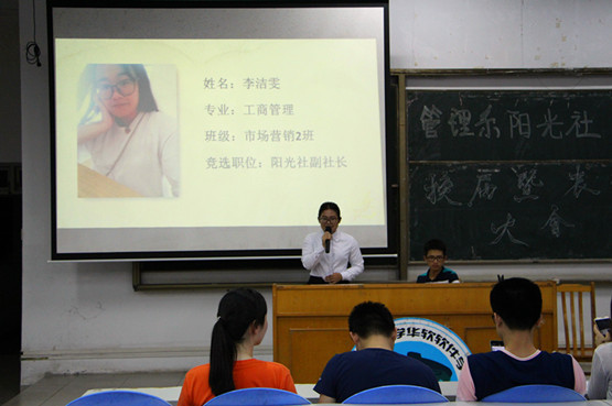 图4 .社员们积极的上台竞选.jpg