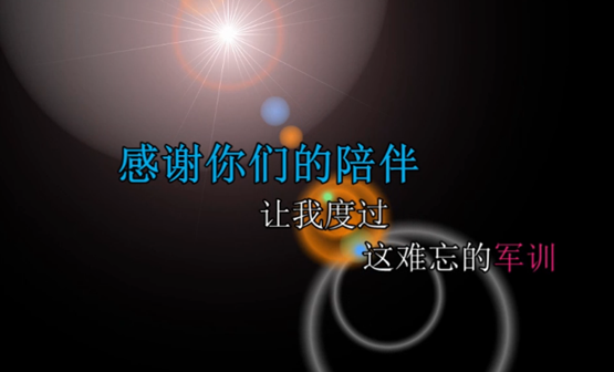 图12.感谢这些天你们的陪伴,国庆回来,我们继续前行.png