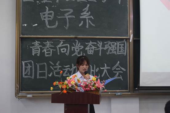 说明: C:\Users\Administrator\Desktop\10月22日至11月2日\【系内动态】 团日评比各展风采，党团知识铭记于心\【系内动态】 团日评比各展风采，党团知识铭记于心\各团支部展示3.JPG