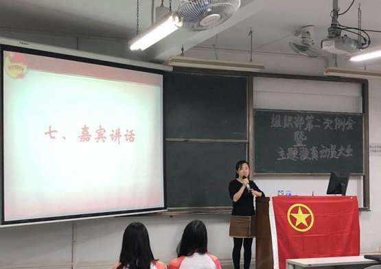 1553514834669092519.jpg 王淑晓老师讲话的图片.jpg