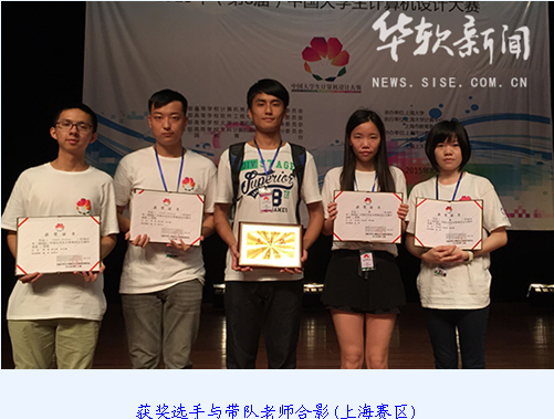 QQ截图20151031155005.png