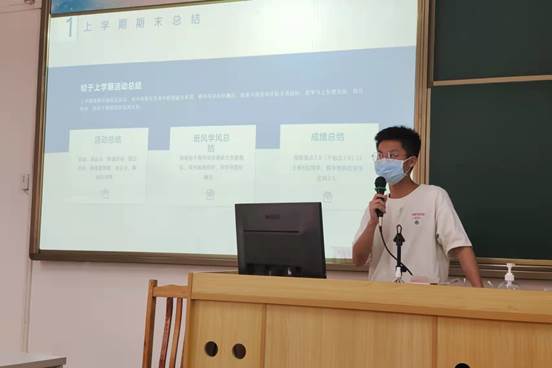说明: C:\Users\Administrator\Desktop\3月18至3月24\【班级投稿】21智能科学与技术一班新学期班会\林培齐进行讲解.jpg
