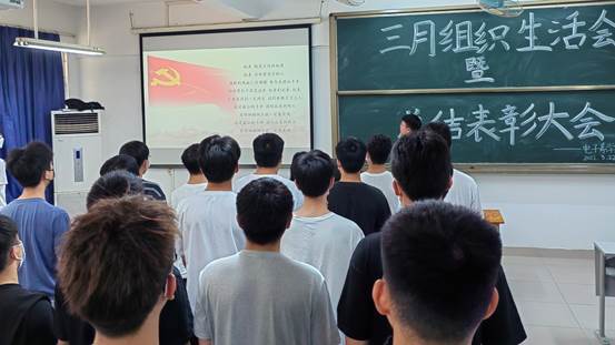 说明: C:\Users\Administrator\Desktop\3月18至3月24\【支部动态】电子系学生党支部召开三月组织生活会暨总结表彰大会\【支部动态】电子系学生党支部召开三月组织生活会暨总结表彰大会\照片\奏唱国际歌.jpg