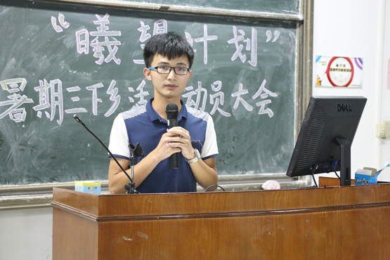 图1主持人宣布开始.JPG