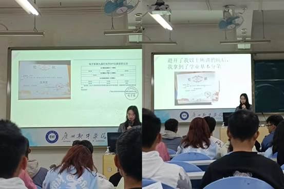 说明: C:\Users\Administrator\Desktop\12月7日至12月12日\【班级投稿】21级通信1班学习标兵宣讲会\学习成就展示.jpg