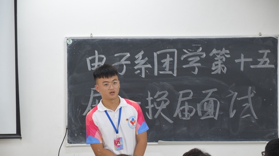 1561639697686042220.jpg 干事发言.jpg