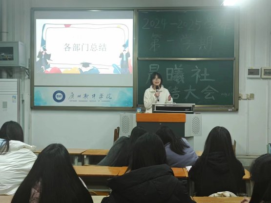 图三 部门总结.jpg