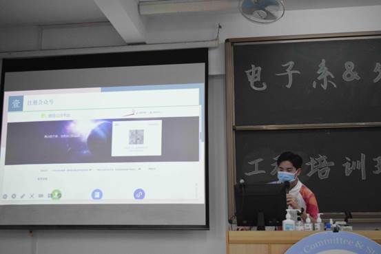 说明: C:\Users\Administrator\Desktop\3月18至3月24\【青马工程】推文的编写及排版培训\周兆慷师兄进行讲解.jpg