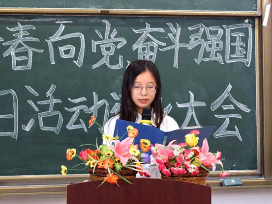 说明: C:\Users\Administrator\Desktop\10月22日至11月2日\【系内动态】 团日评比各展风采，党团知识铭记于心\【系内动态】 团日评比各展风采，党团知识铭记于心\各团支部展示10.JPG