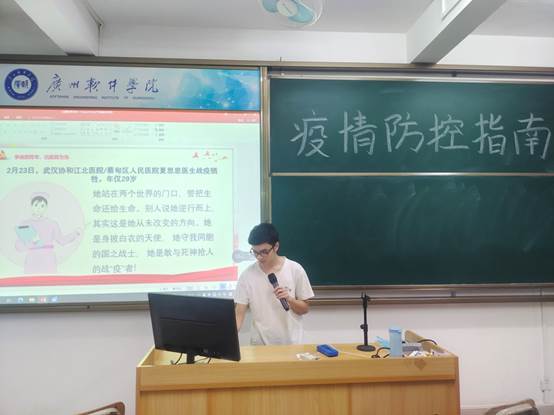 说明: C:\Users\Administrator\Desktop\4月4日至4月21日\19级自动化一班二十大主题教育\照片\英雄事迹.jpg