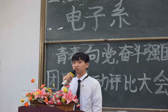 说明: C:\Users\Administrator\Desktop\10月22日至11月2日\【系内动态】 团日评比各展风采，党团知识铭记于心\【系内动态】 团日评比各展风采，党团知识铭记于心\各团支部展示8.JPG