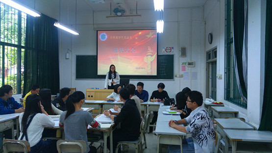 图1.会议开始.jpg