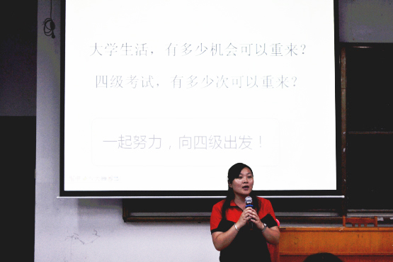 图片4:外语系陈聪老师传授四级复习方法.jpg