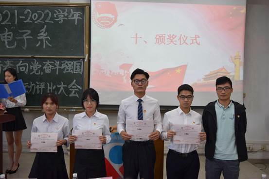 说明: C:\Users\Administrator\Desktop\10月22日至11月2日\【系内动态】 团日评比各展风采，党团知识铭记于心\【系内动态】 团日评比各展风采，党团知识铭记于心\颁奖仪式3.JPG