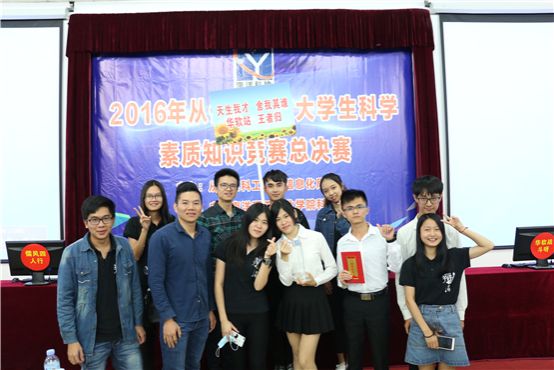 08大合照.JPG