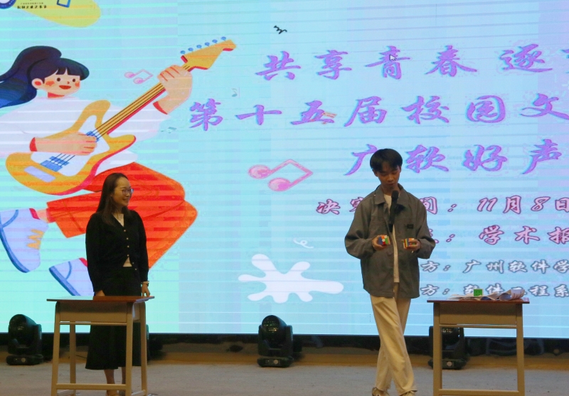 魔术协会表演.jpg 魔术协会表演.jpg