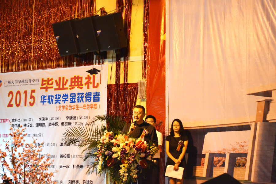 图二.徐元平书记致辞.jpg.jpg