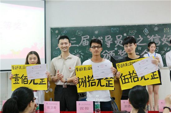 07获奖班级代表.jpg