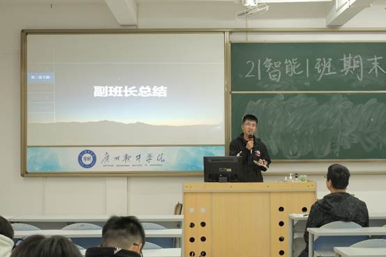 说明: C:\Users\Administrator\Desktop\12月7日至12月12日\【班级投稿】21级智能科学与技术一班第十九届六中全会精神学习大会暨期末总结大会\陈驰同学分享心得.jpg
