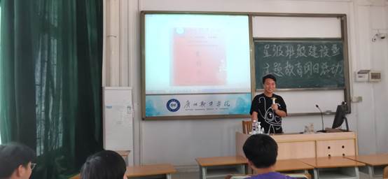 说明: C:\Users\Administrator\Desktop\4月4日至4月21日\【班级供稿】星级班级动员大会暨微党团课--20自动化2班\【班级供稿】星级班级动员大会暨微党团课--20自动化2班(1)\照片\谭邓华同志讲党课.jpg