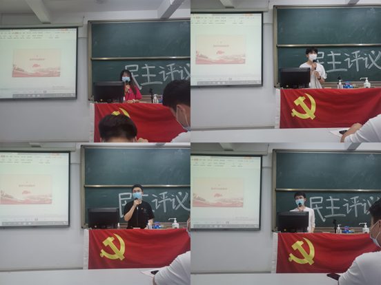 说明: C:\Users\Administrator\Desktop\3月18至3月24\【支部动态】电子系学生党支部召开党员民主评议会\照片\党员自评.png