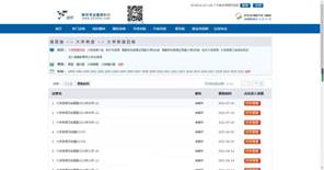 说明: C:\Users\ADMINI~1\AppData\Local\Temp\WeChat Files\6f0376fc097b6b91328df5598e450cb.jpg
