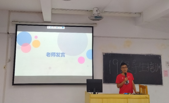 1561638111505051631.jpg 图7:方惠豹老师发言.jpg