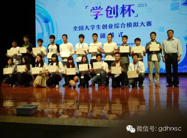 QQ截图20151213153117.png