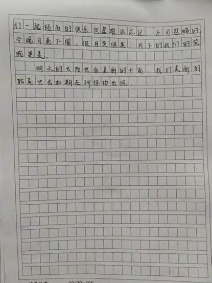 说明: C:\Users\Administrator\Desktop\11月14日至11月26日\【军训动态】优秀军训日记展--第十天\图片\五排刘雪玲 (2).jpg