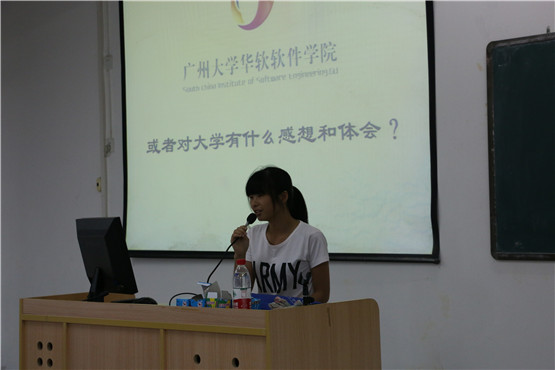 图3.同学们上台分享自己的感受.JPG