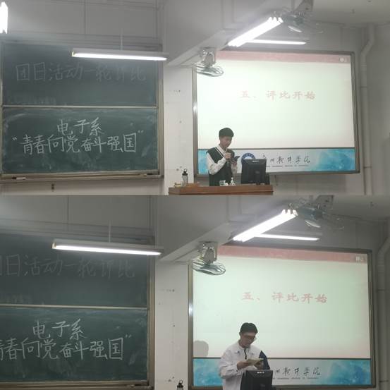 说明: C:\Users\Administrator\Desktop\10月22日至11月2日\【团日活动】电子系团日活动一轮评比会\部长们分享评分过程.jpg