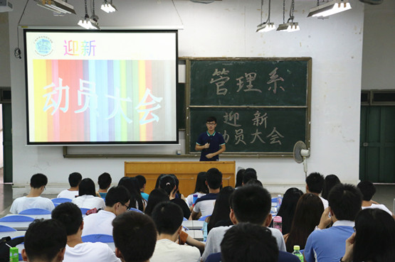 图1:动员大会召开.jpg.JPG