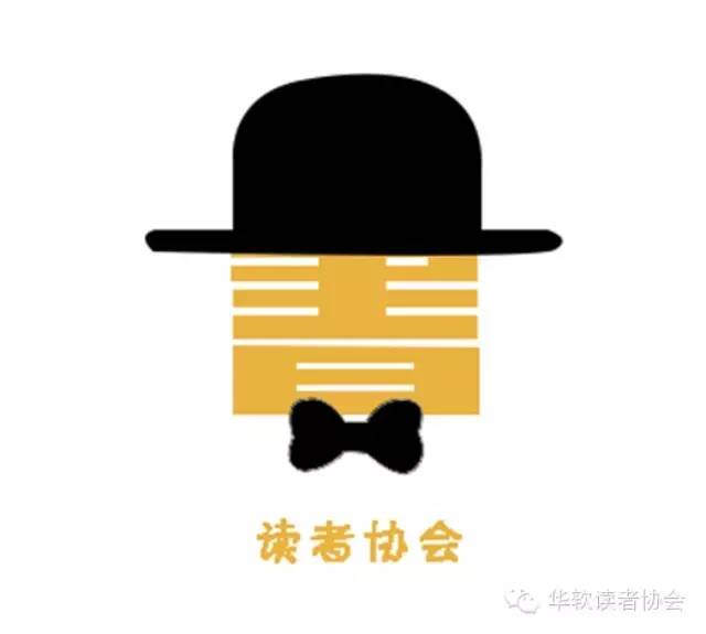 1546053121696022686.jpg 读者协会.jpg